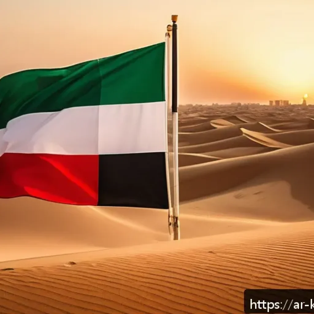 쿠웨이트 국기 색깔 의미 - A highly detailed, vibrant depiction of the Kuwaiti flag waving proudly in a desert landscape at sun...